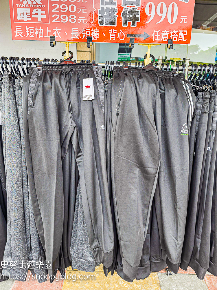 信義區廠拍,信義區特賣會,犀牛廠拍,犀牛服飾特賣會 信義區廠拍,信義區特賣會,犀牛廠拍,犀牛服飾特賣會