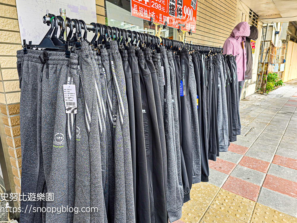 信義區廠拍,信義區特賣會,犀牛廠拍,犀牛服飾特賣會 信義區廠拍,信義區特賣會,犀牛廠拍,犀牛服飾特賣會