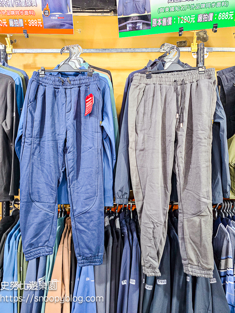 信義區廠拍,信義區特賣會,犀牛廠拍,犀牛服飾特賣會 信義區廠拍,信義區特賣會,犀牛廠拍,犀牛服飾特賣會