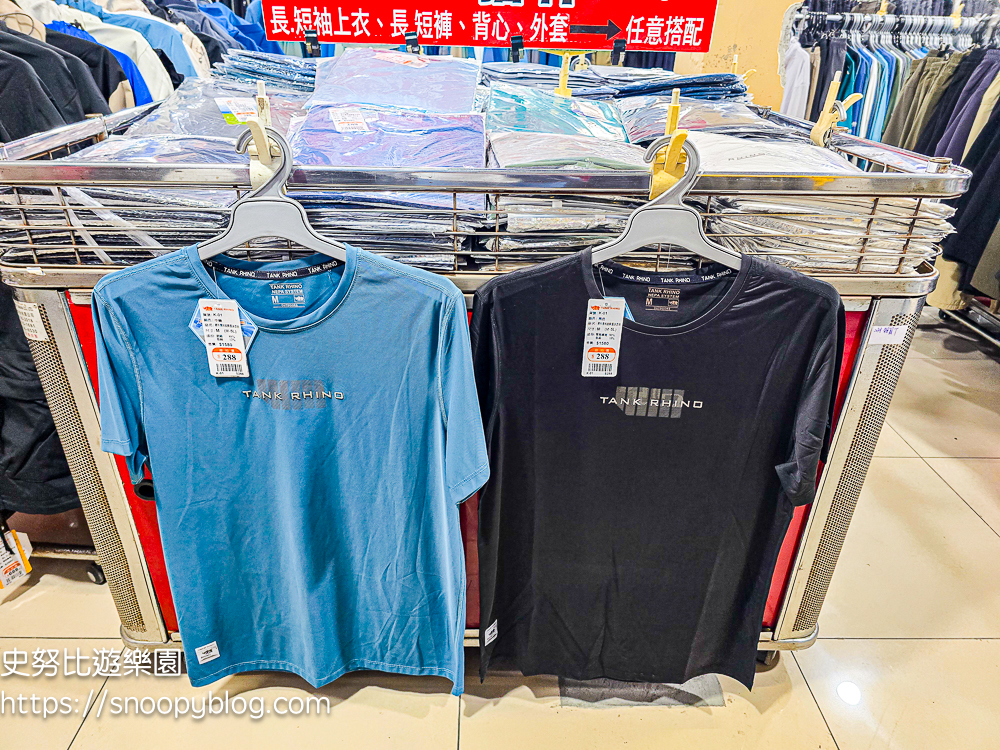 信義區廠拍,信義區特賣會,犀牛廠拍,犀牛服飾特賣會 信義區廠拍,信義區特賣會,犀牛廠拍,犀牛服飾特賣會