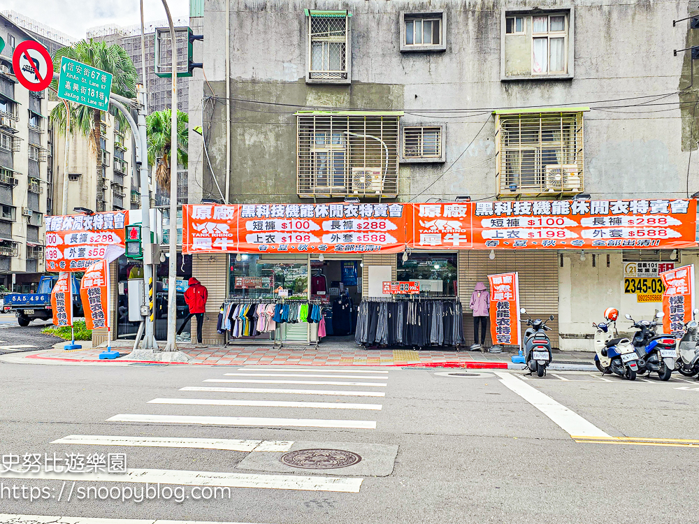 信義區廠拍,信義區特賣會,犀牛廠拍,犀牛服飾特賣會 信義區廠拍,信義區特賣會,犀牛廠拍,犀牛服飾特賣會