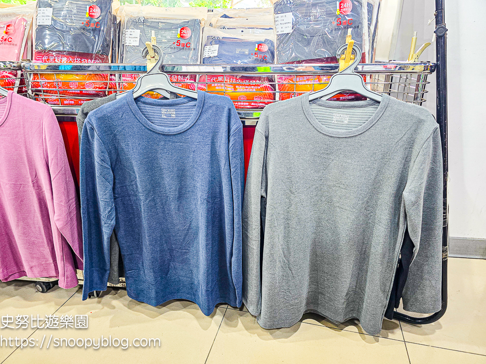 信義區廠拍,信義區特賣會,犀牛廠拍,犀牛服飾特賣會 信義區廠拍,信義區特賣會,犀牛廠拍,犀牛服飾特賣會