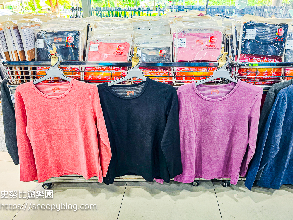 信義區廠拍,信義區特賣會,犀牛廠拍,犀牛服飾特賣會 信義區廠拍,信義區特賣會,犀牛廠拍,犀牛服飾特賣會