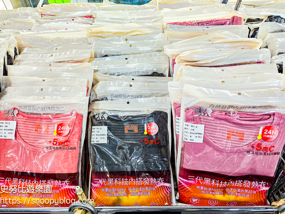 信義區廠拍,信義區特賣會,犀牛廠拍,犀牛服飾特賣會 信義區廠拍,信義區特賣會,犀牛廠拍,犀牛服飾特賣會