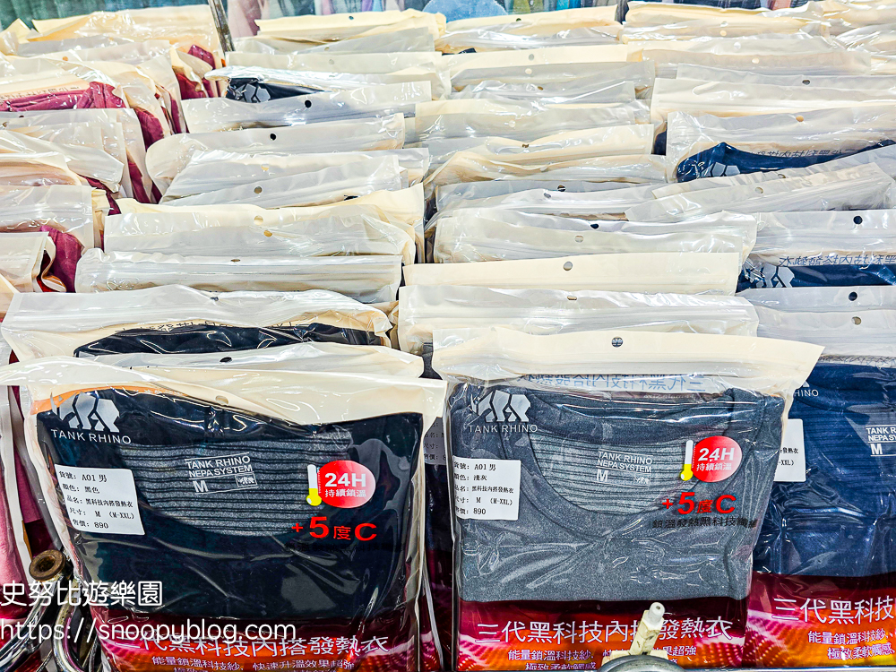 信義區廠拍,信義區特賣會,犀牛廠拍,犀牛服飾特賣會 信義區廠拍,信義區特賣會,犀牛廠拍,犀牛服飾特賣會