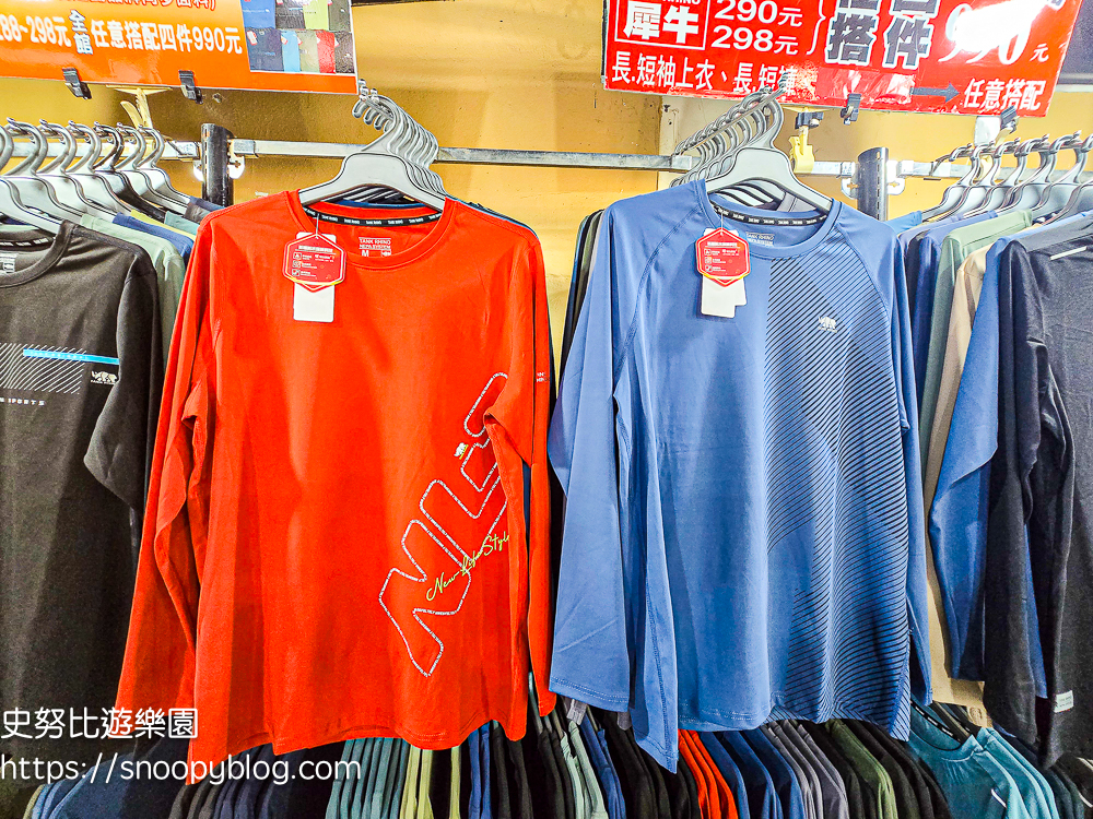 信義區廠拍,信義區特賣會,犀牛廠拍,犀牛服飾特賣會 信義區廠拍,信義區特賣會,犀牛廠拍,犀牛服飾特賣會