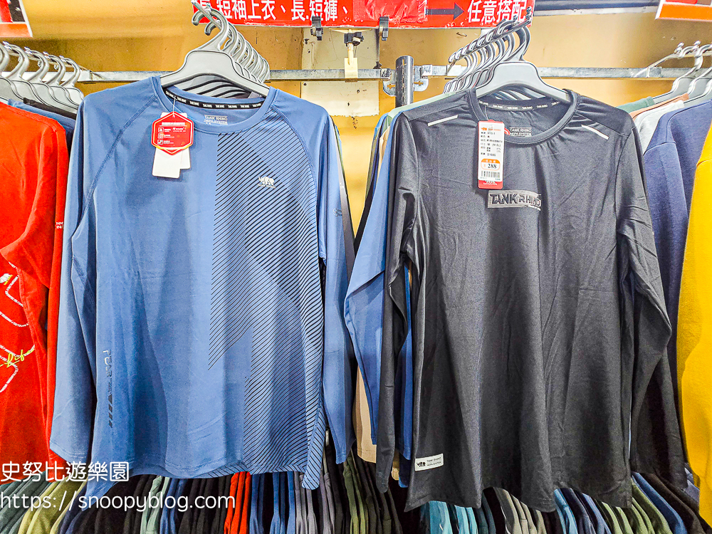 信義區廠拍,信義區特賣會,犀牛廠拍,犀牛服飾特賣會 信義區廠拍,信義區特賣會,犀牛廠拍,犀牛服飾特賣會