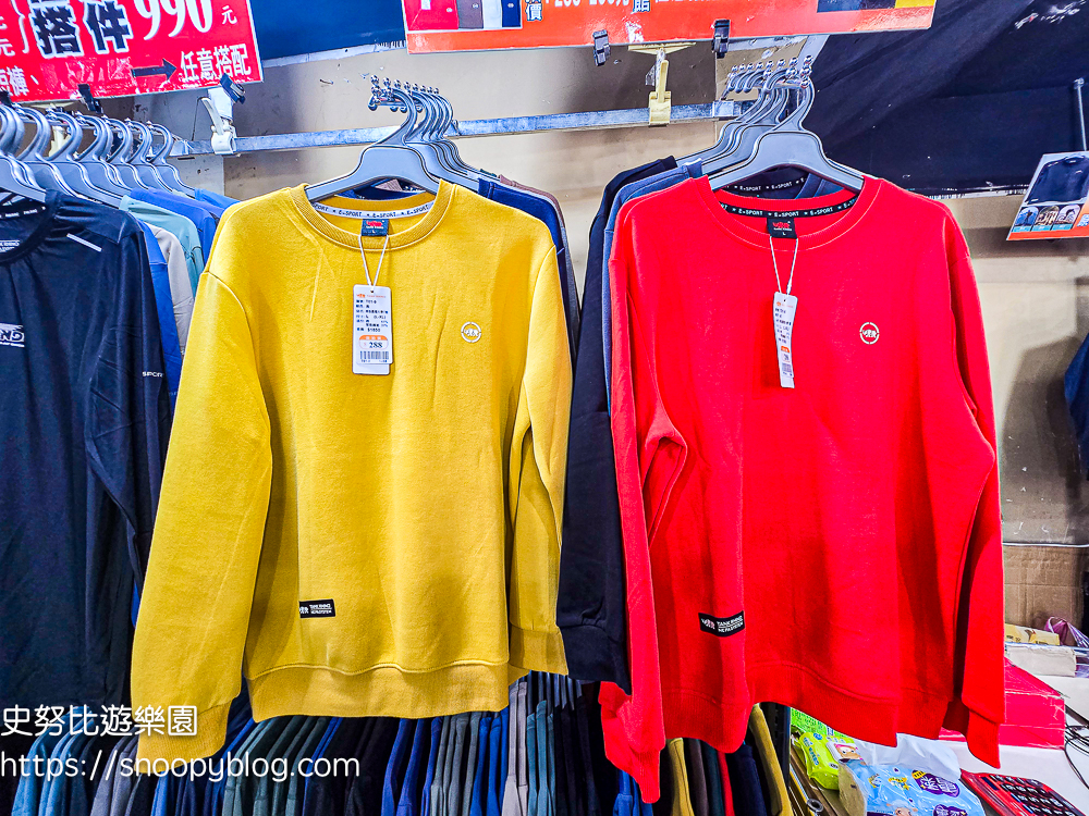 信義區廠拍,信義區特賣會,犀牛廠拍,犀牛服飾特賣會 信義區廠拍,信義區特賣會,犀牛廠拍,犀牛服飾特賣會