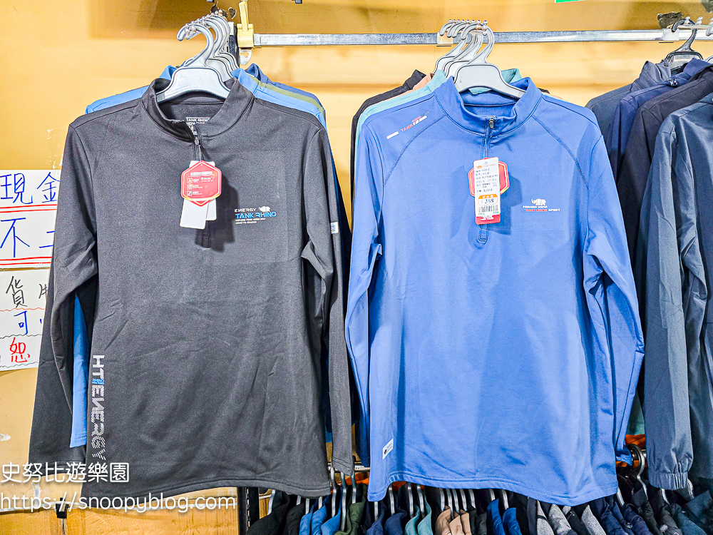 信義區廠拍,信義區特賣會,犀牛廠拍,犀牛服飾特賣會 信義區廠拍,信義區特賣會,犀牛廠拍,犀牛服飾特賣會