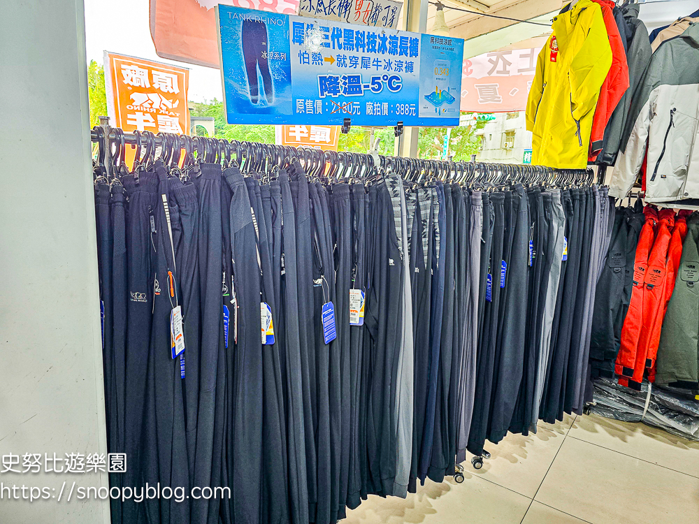 信義區廠拍,信義區特賣會,犀牛廠拍,犀牛服飾特賣會 信義區廠拍,信義區特賣會,犀牛廠拍,犀牛服飾特賣會