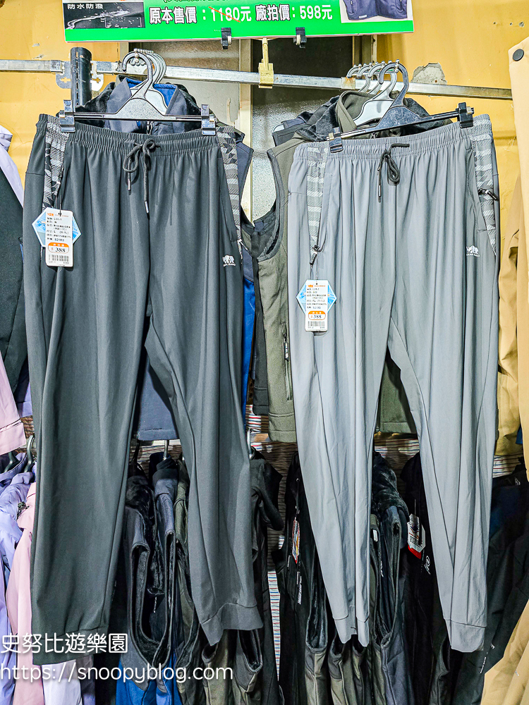 信義區廠拍,信義區特賣會,犀牛廠拍,犀牛服飾特賣會 信義區廠拍,信義區特賣會,犀牛廠拍,犀牛服飾特賣會