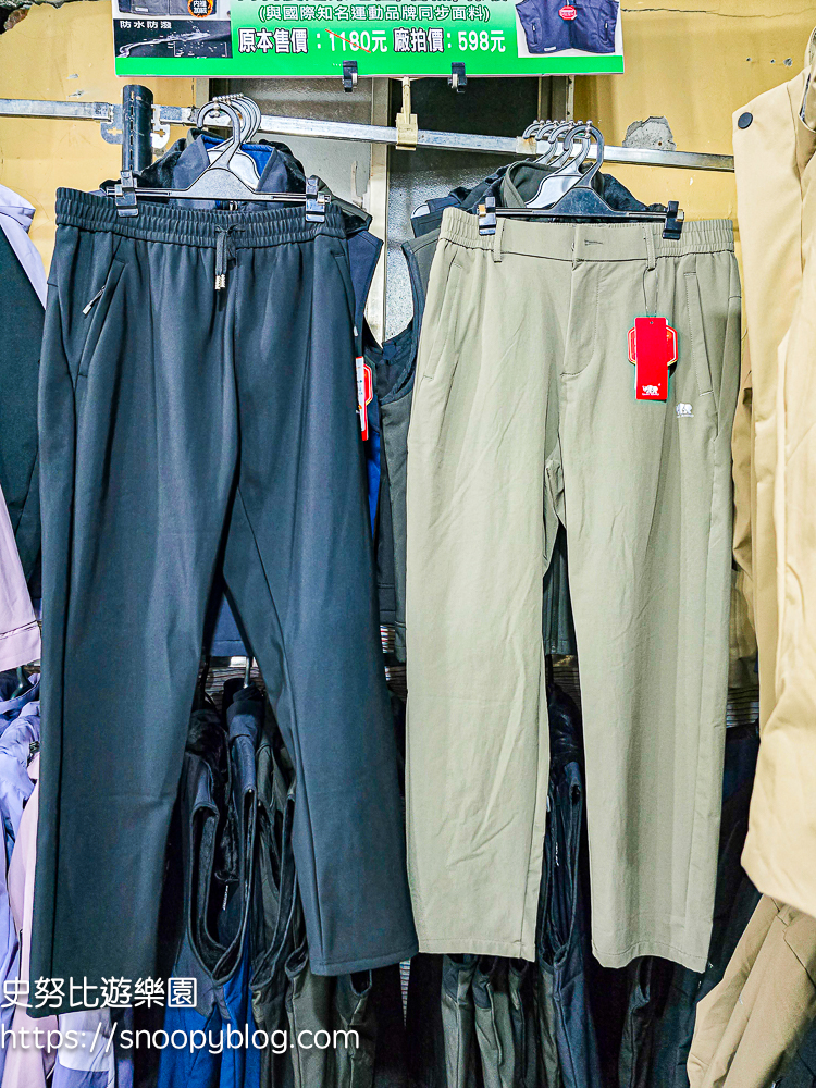 信義區廠拍,信義區特賣會,犀牛廠拍,犀牛服飾特賣會 信義區廠拍,信義區特賣會,犀牛廠拍,犀牛服飾特賣會