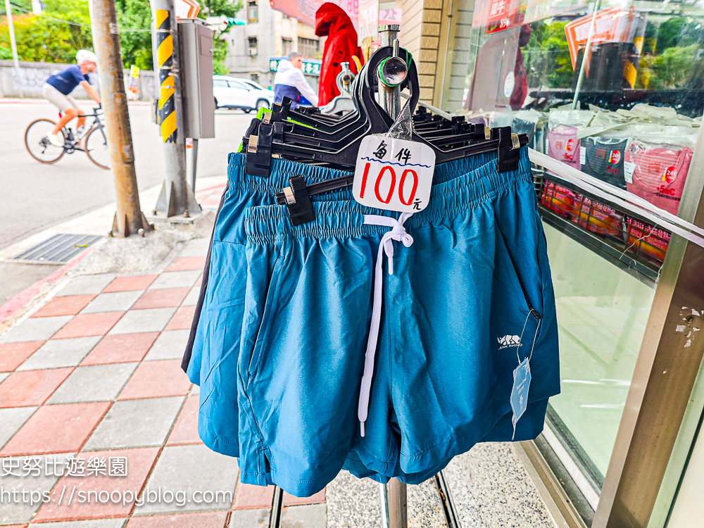 信義區廠拍,信義區特賣會,犀牛廠拍,犀牛服飾特賣會 信義區廠拍,信義區特賣會,犀牛廠拍,犀牛服飾特賣會