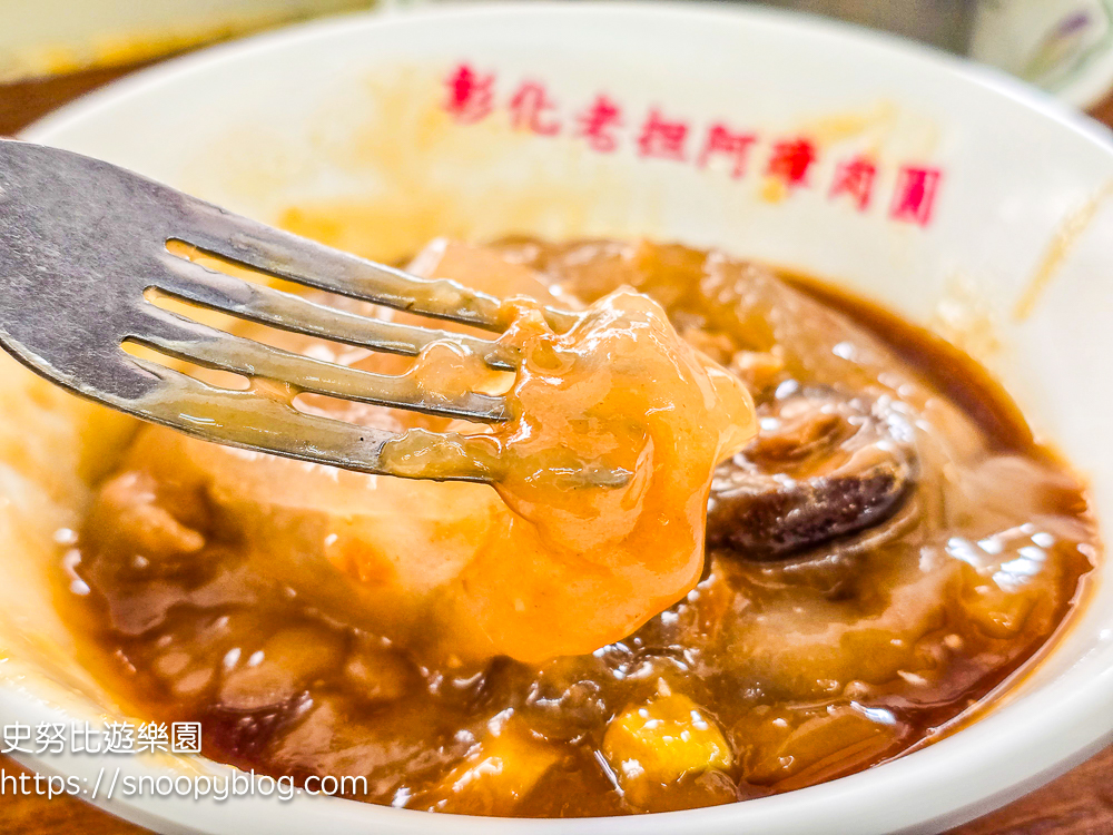 彰化景點,彰化美食,彰化肉圓 彰化景點,彰化美食,彰化肉圓