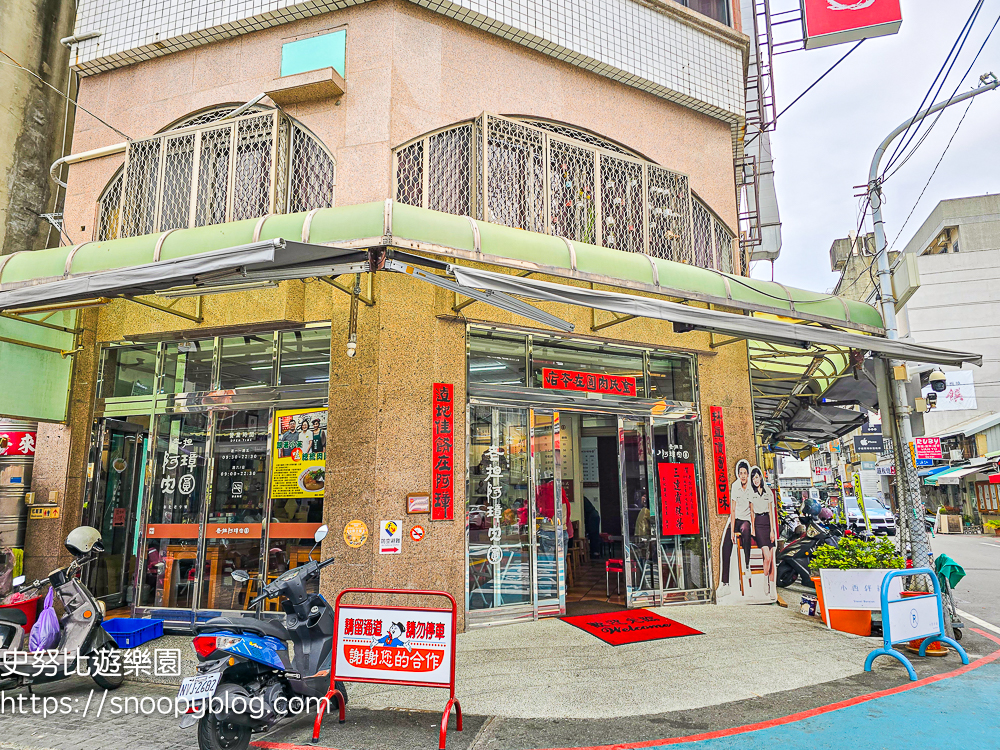 彰化景點,彰化美食,彰化肉圓 彰化景點,彰化美食,彰化肉圓