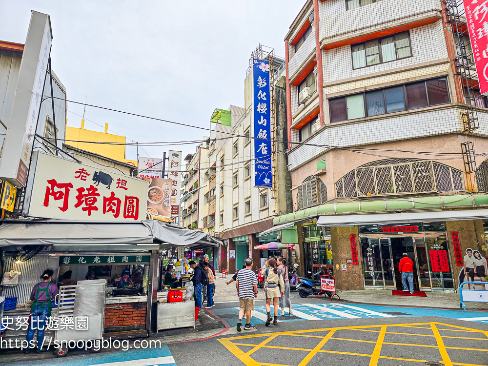彰化景點,彰化美食,彰化肉圓 彰化景點,彰化美食,彰化肉圓