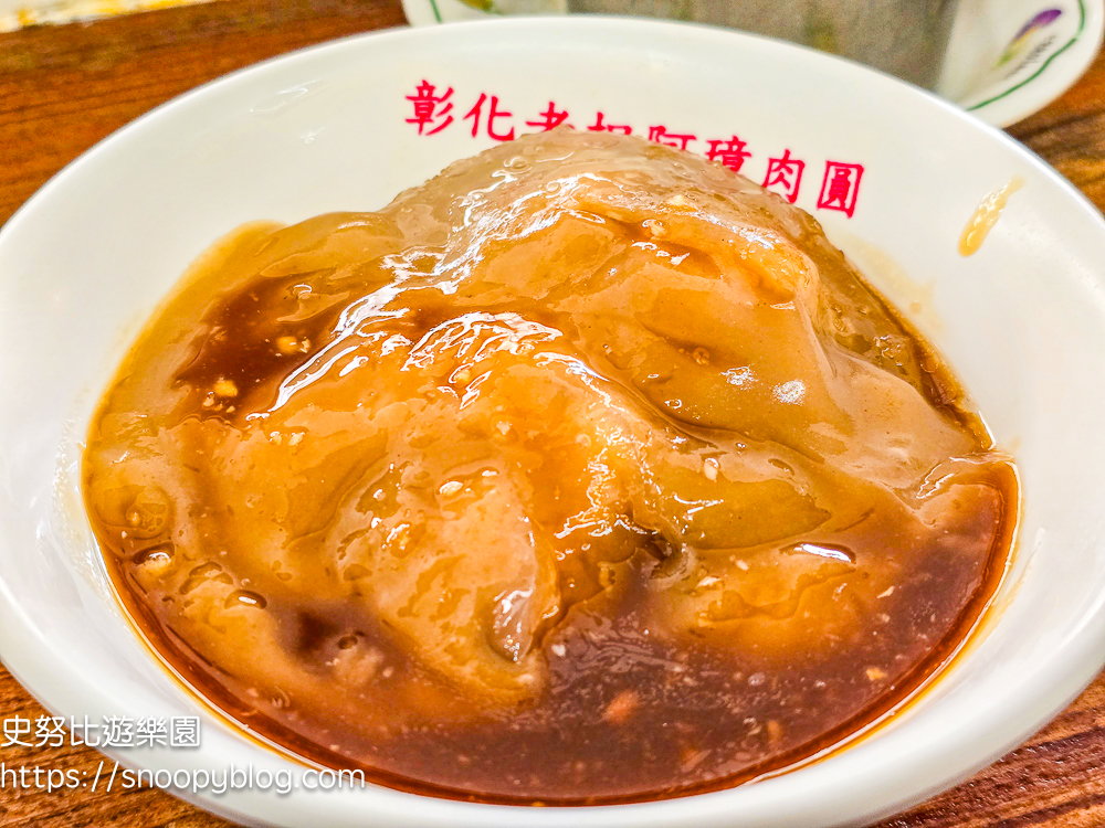 彰化景點,彰化美食,彰化肉圓