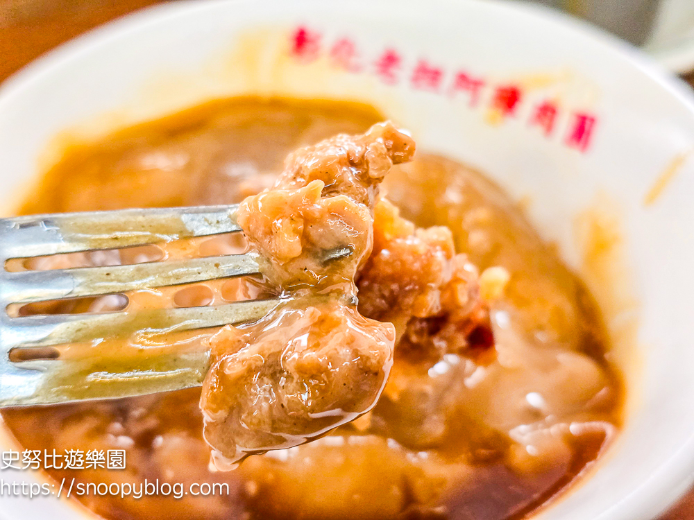 彰化景點,彰化美食,彰化肉圓 彰化景點,彰化美食,彰化肉圓