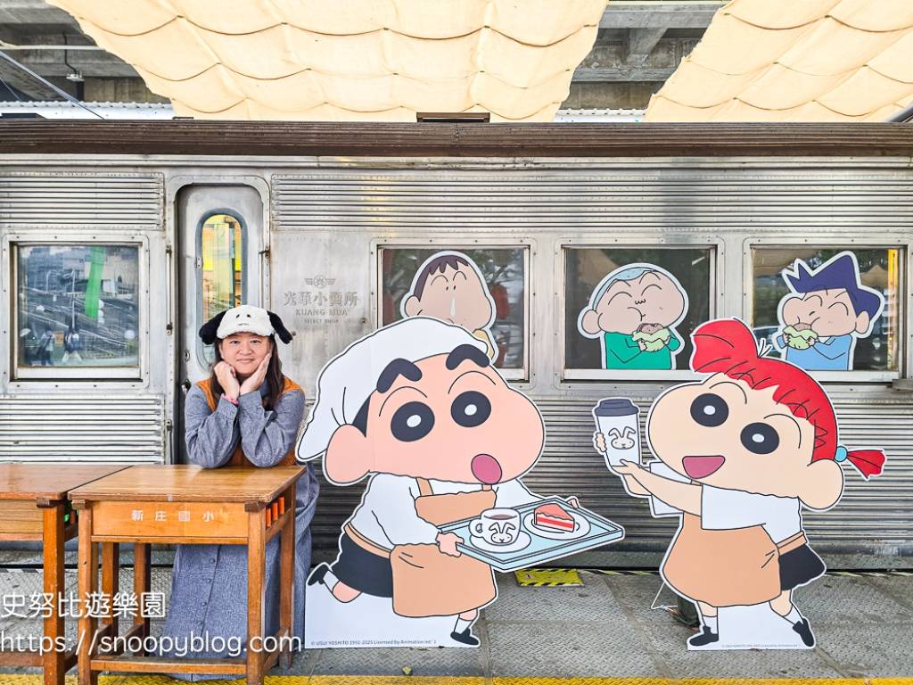 台中景點,蠟筆小新