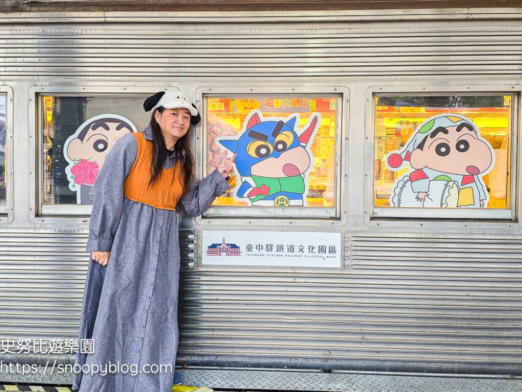 台中景點,蠟筆小新