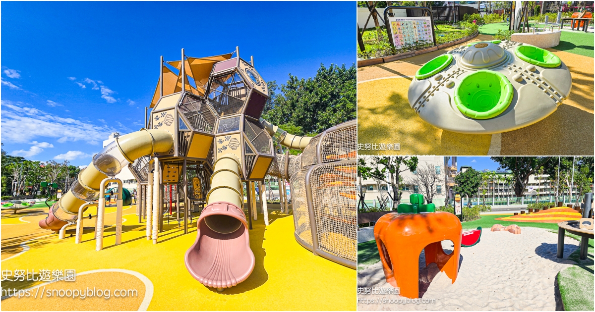 網站近期文章：【台北親子景點】新莊快樂公園｜2000坪蜜蜂主題遊戲場，巨型蜂巢溜滑梯超放電！