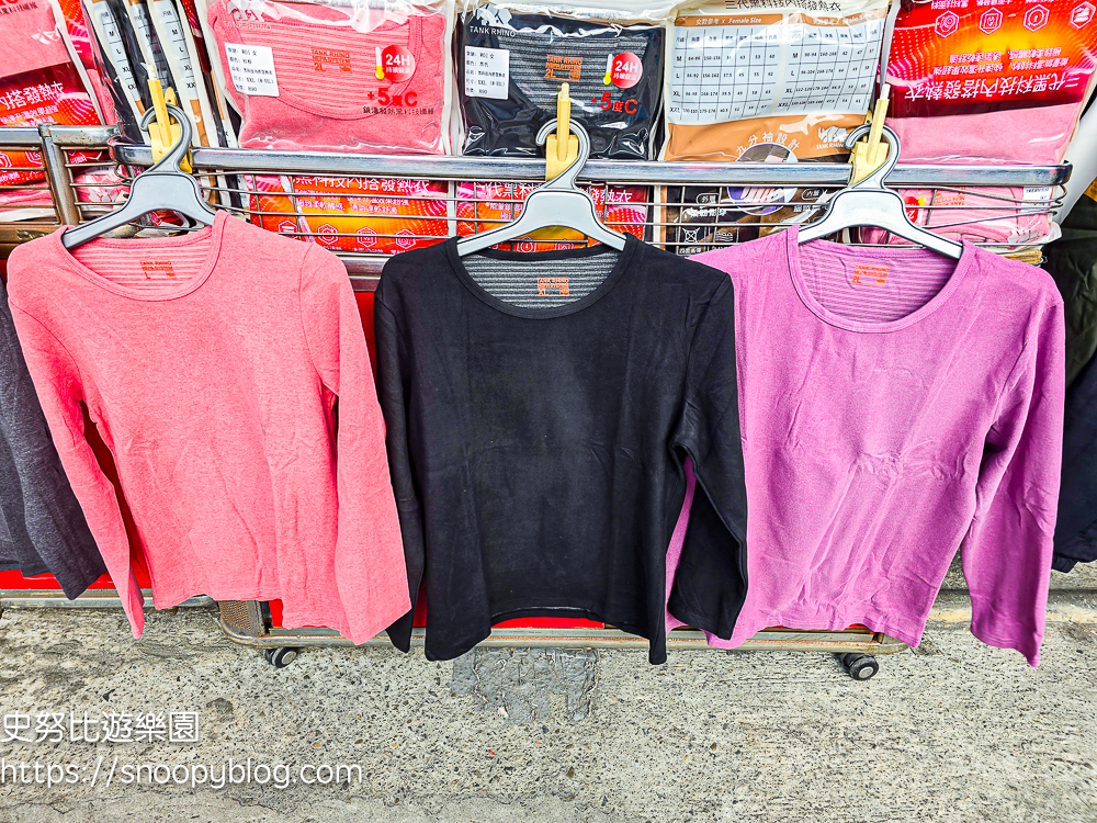 原廠犀牛特賣會,服飾特賣會,樹林特賣會