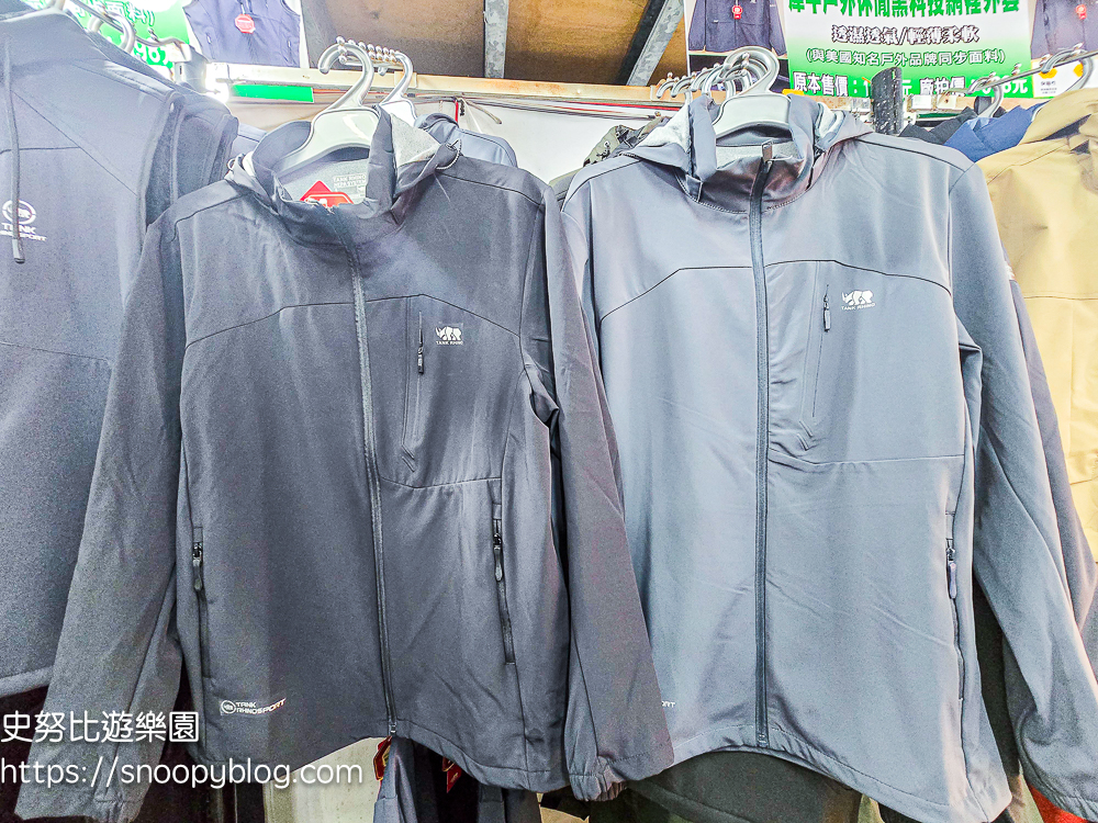 原廠犀牛特賣會,服飾特賣會,樹林特賣會