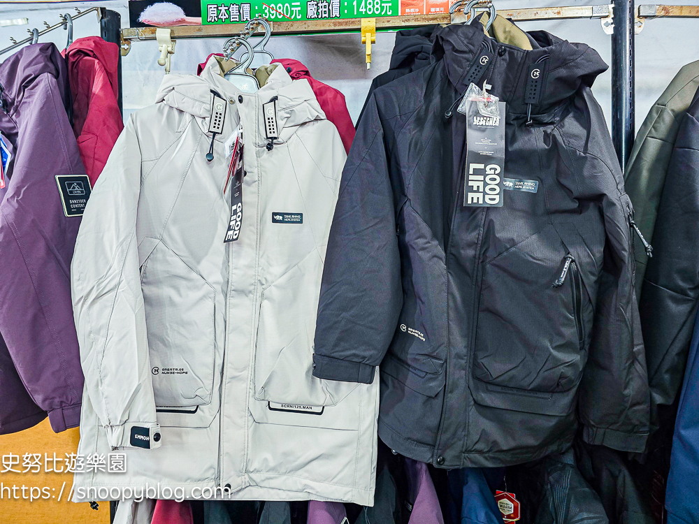 原廠犀牛特賣會,服飾特賣會,樹林特賣會