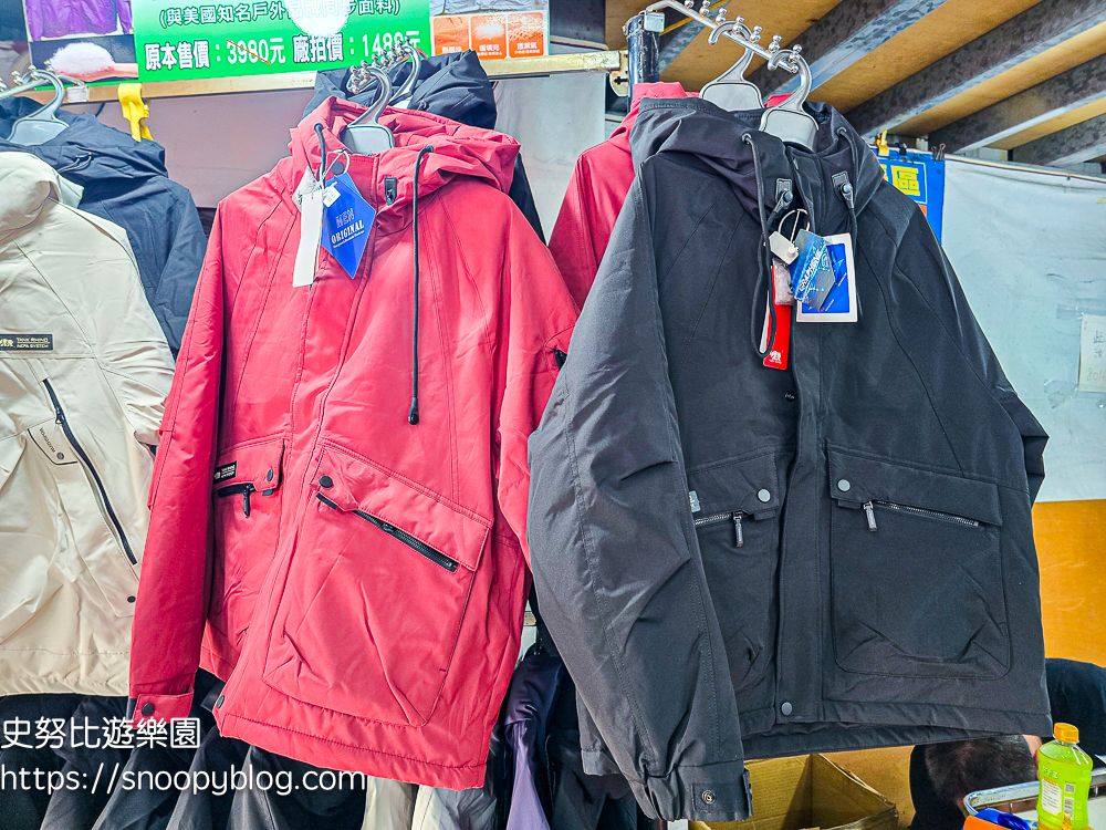 原廠犀牛特賣會,服飾特賣會,樹林特賣會