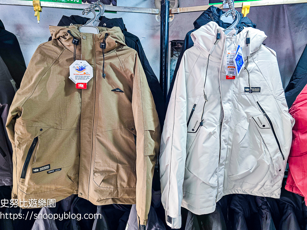 原廠犀牛特賣會,服飾特賣會,樹林特賣會