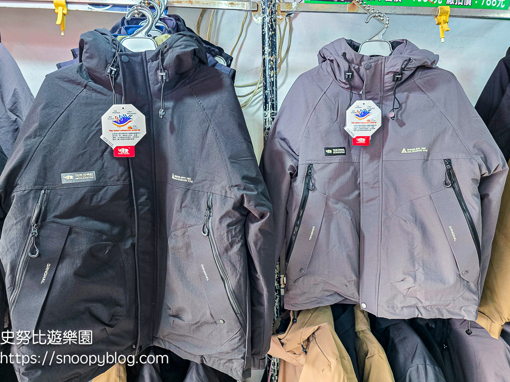 原廠犀牛特賣會,服飾特賣會,樹林特賣會