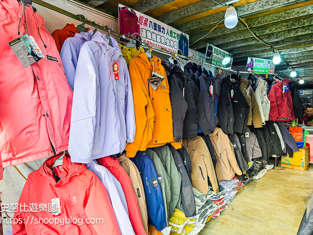 原廠犀牛特賣會,服飾特賣會,樹林特賣會