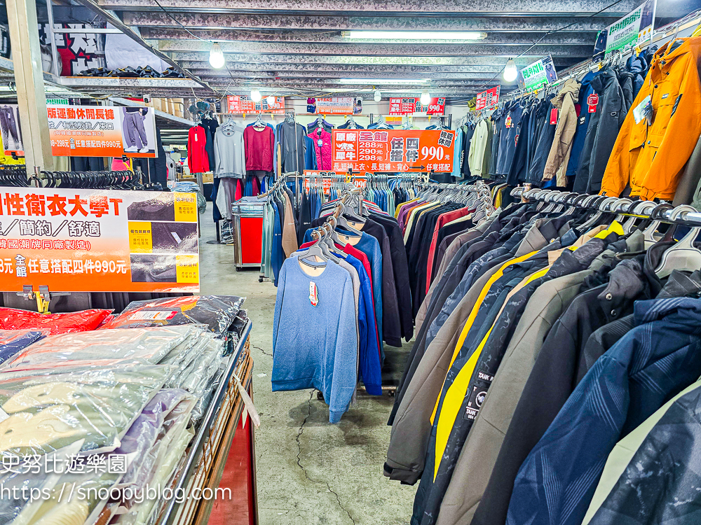 原廠犀牛特賣會,服飾特賣會,樹林特賣會