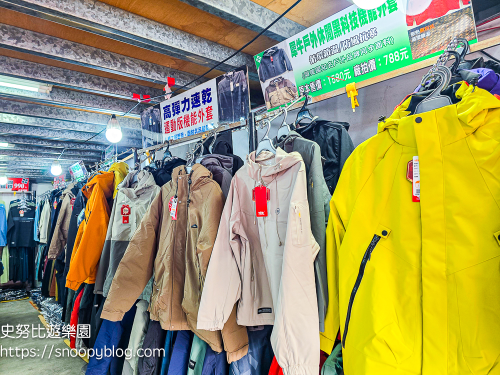 原廠犀牛特賣會,服飾特賣會,樹林特賣會