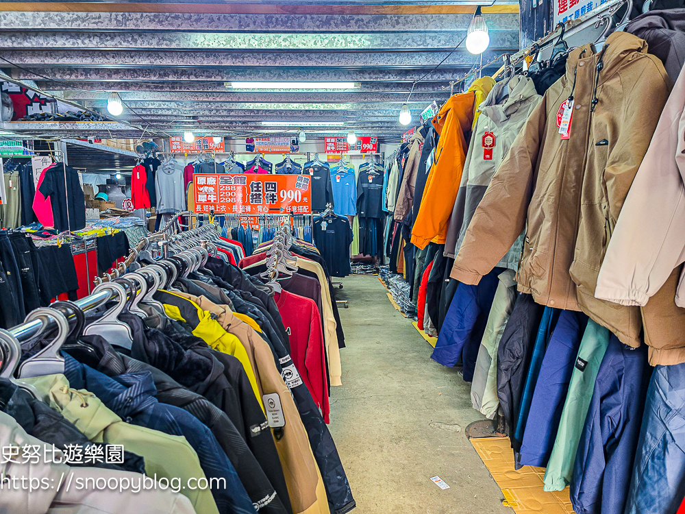 原廠犀牛特賣會,服飾特賣會,樹林特賣會