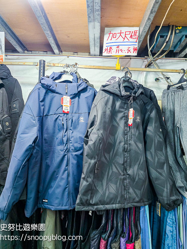 原廠犀牛特賣會,服飾特賣會,樹林特賣會