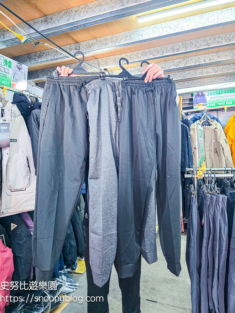 原廠犀牛特賣會,服飾特賣會,樹林特賣會