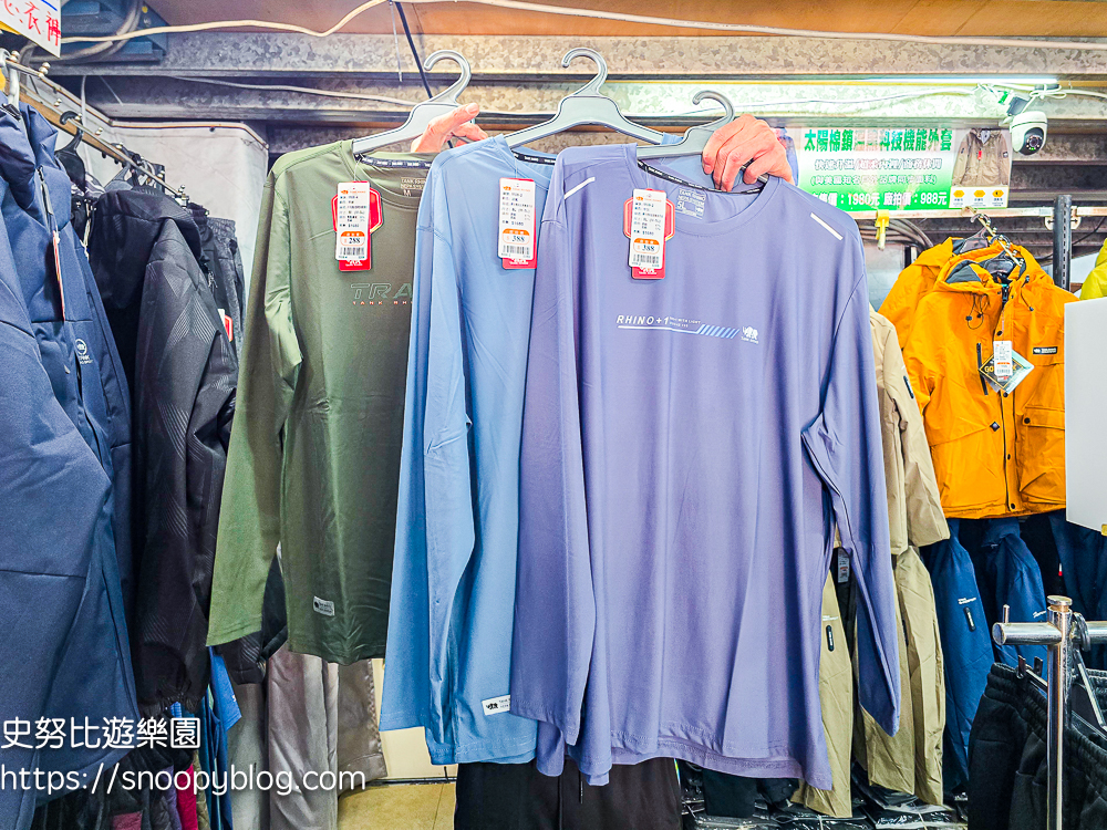 原廠犀牛特賣會,服飾特賣會,樹林特賣會
