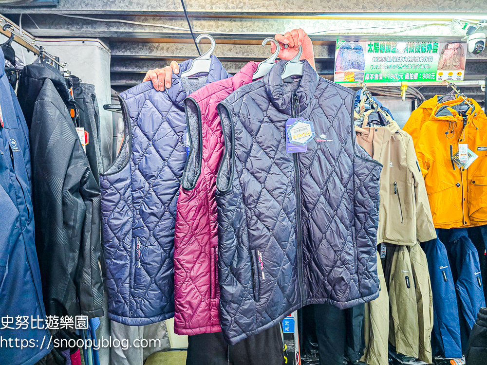 原廠犀牛特賣會,服飾特賣會,樹林特賣會