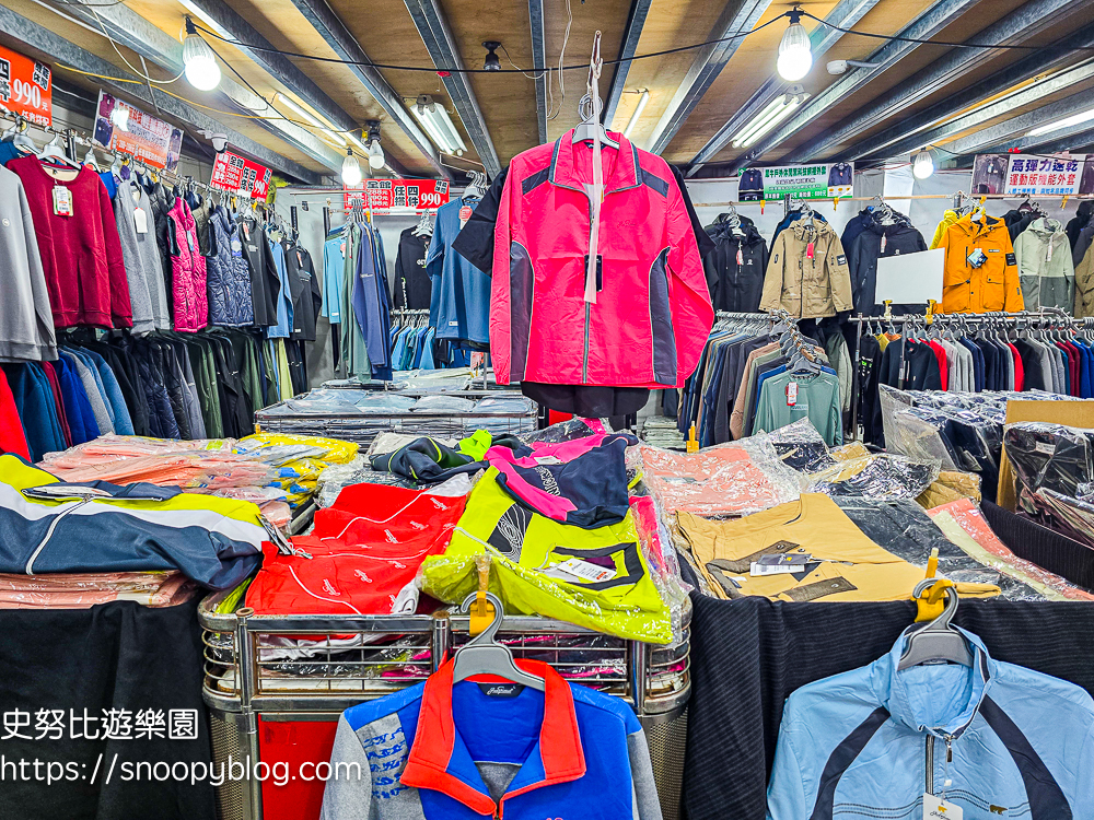 原廠犀牛特賣會,服飾特賣會,樹林特賣會