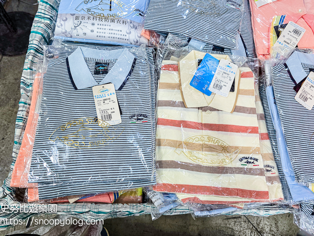 原廠犀牛特賣會,服飾特賣會,樹林特賣會