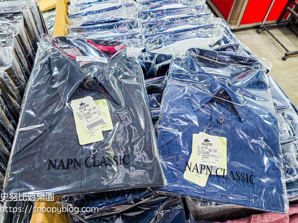 原廠犀牛特賣會,服飾特賣會,樹林特賣會