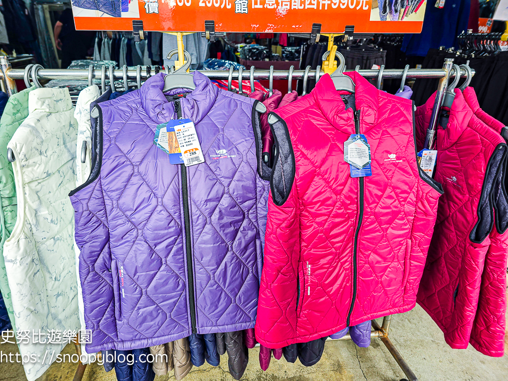 原廠犀牛特賣會,服飾特賣會,樹林特賣會