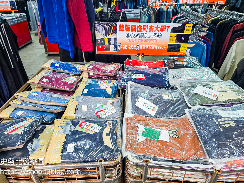 原廠犀牛特賣會,服飾特賣會,樹林特賣會