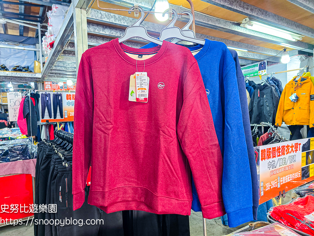 原廠犀牛特賣會,服飾特賣會,樹林特賣會