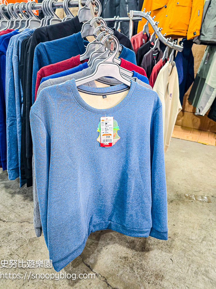 原廠犀牛特賣會,服飾特賣會,樹林特賣會