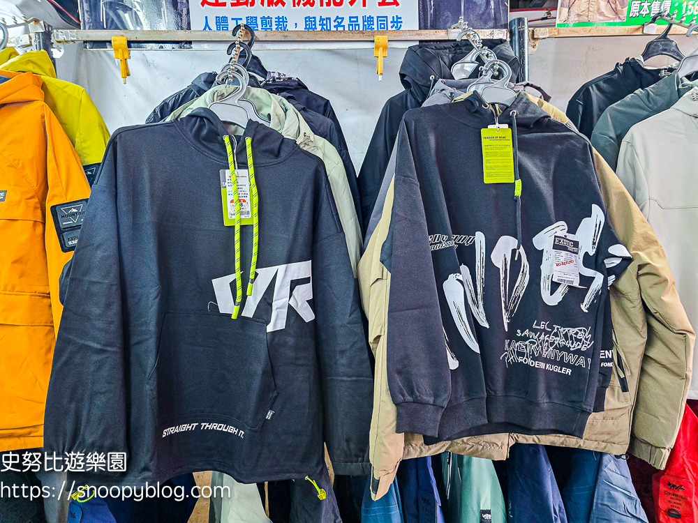 原廠犀牛特賣會,服飾特賣會,樹林特賣會