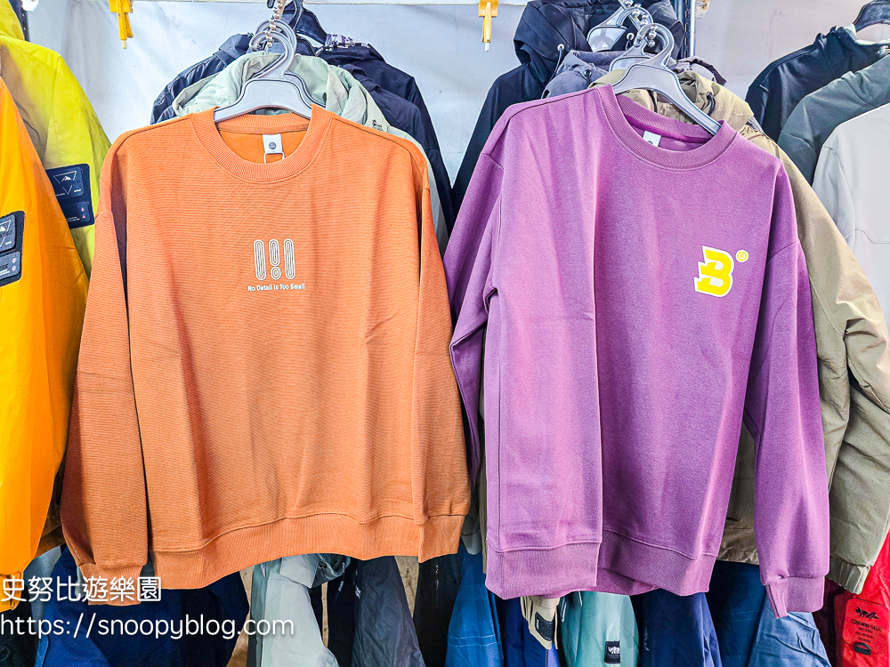 原廠犀牛特賣會,服飾特賣會,樹林特賣會