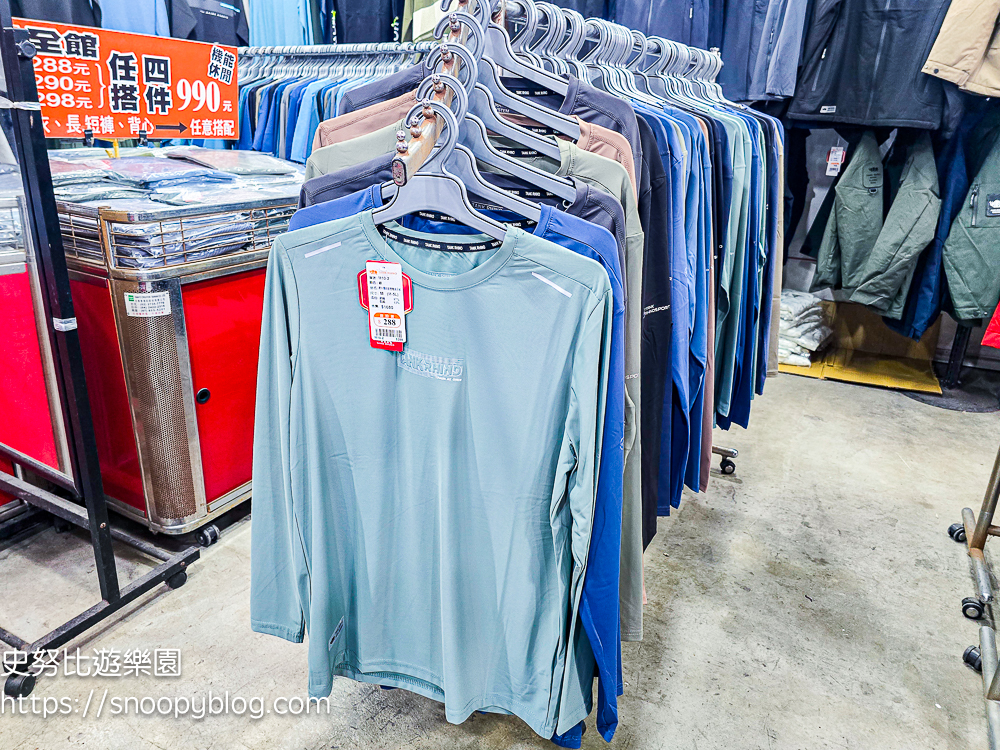 原廠犀牛特賣會,服飾特賣會,樹林特賣會