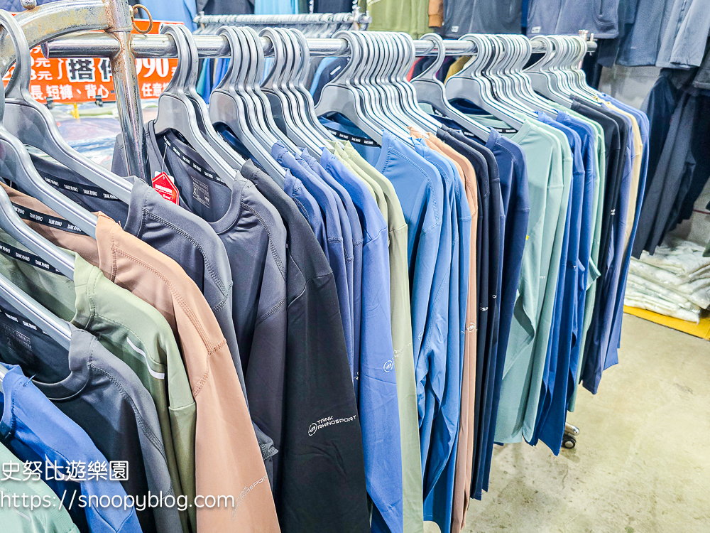 原廠犀牛特賣會,服飾特賣會,樹林特賣會